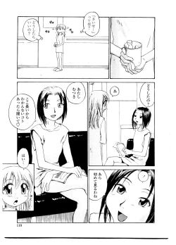 Page 125 of Sister Slave