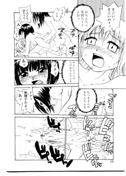 Page 138 of Sister Slave