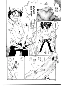 Page 162 of Sister Slave