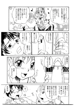 Page 165 of Sister Slave