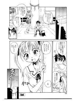 Page 174 of Sister Slave