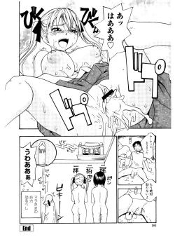 Page 190 of Sister Slave