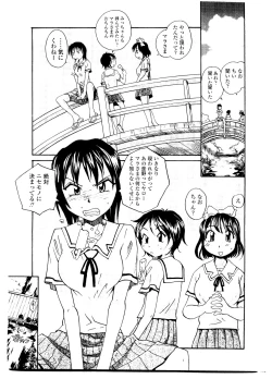 Page 191 of Sister Slave