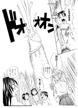 Page 205 of Sister Slave