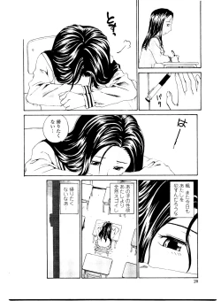 Page 26 of Sister Slave