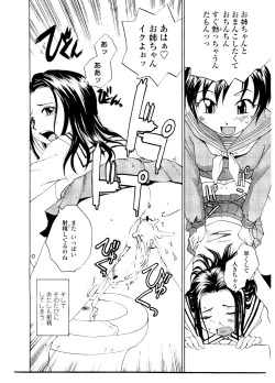 Page 42 of Sister Slave