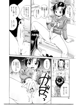 Page 46 of Sister Slave