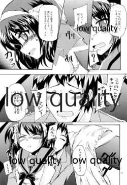 Page 10 of )ポン引きジャイアニズム