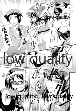 Page 15 of )ポン引きジャイアニズム