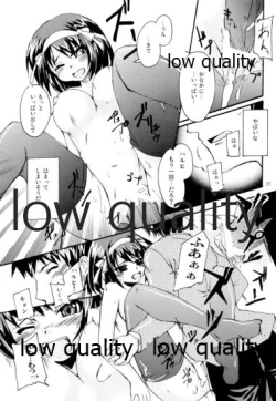 Page 20 of )ポン引きジャイアニズム