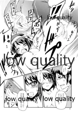 Page 21 of )ポン引きジャイアニズム