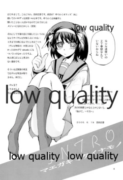 Page 3 of )ポン引きジャイアニズム