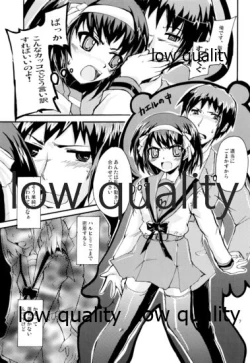 Page 6 of )ポン引きジャイアニズム