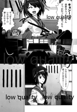 Page 16 of 3人でしょでしょ!