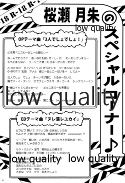 Page 40 of 3人でしょでしょ!