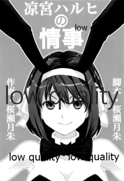 Page 4 of 3人でしょでしょ!