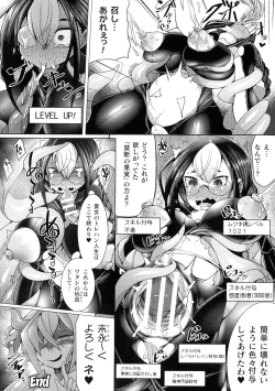 Page 272 of Kukkoro Heroines SP7