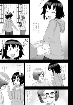 Page 27 of Kukkoro Heroines SP7