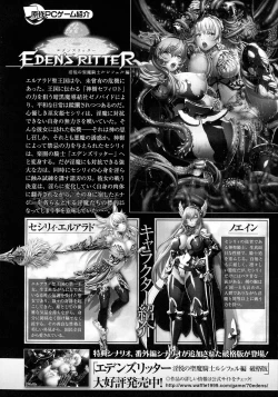 Page 52 of Kukkoro Heroines SP7