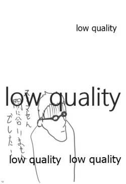 Page 10 of びーぷら☆いっさつめ!