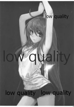 Page 23 of びーぷら☆いっさつめ!