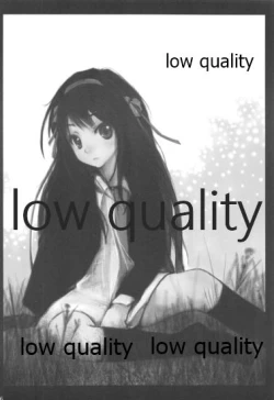 Page 4 of びーぷら☆いっさつめ!