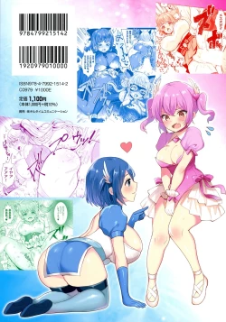 Page 2 of Kairaku Zecchou Sanctuary - Pleasure Climax Sanctuary