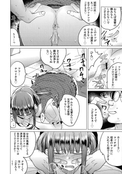 Page 128 of Yugande wa iruga are wa koidatta.