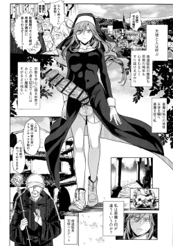 Page 168 of Yugande wa iruga are wa koidatta.