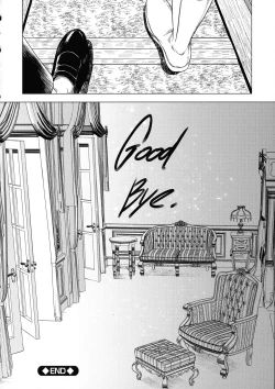 Page 36 of Yugande wa iruga are wa koidatta.