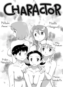 Page 3 of The Days of "F"  Vol. 4