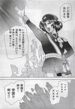 Page 187 of COMIC Yumichan No.2 1995-08