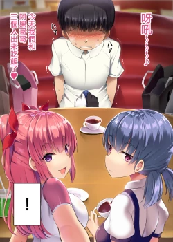 Page 26 of Hero Shikkaku