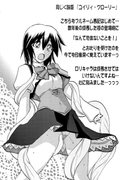 Page 3 of Shichisai no Lamuros Vol.1 Toranoana Tokuten 4P Leaflet