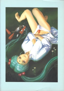 Page 124 of Kozure NanDemo-R