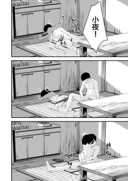 Page 24 of 1989 Kouhen