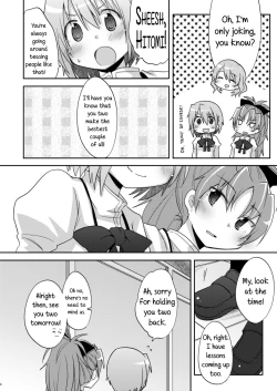 Page 6 of Atashi shika Shiranai | Only I Know