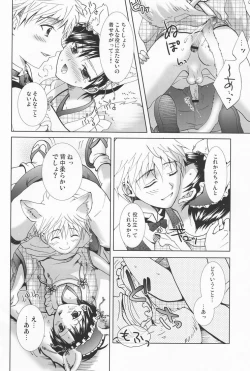 Page 13 of Paradise Cafe