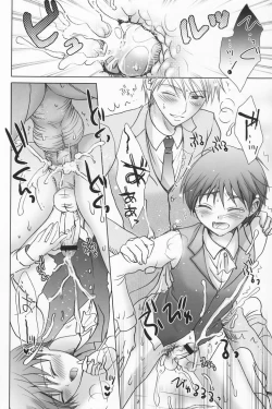 Page 31 of Paradise Cafe