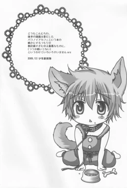 Page 3 of Paradise Cafe