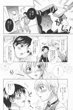 Page 7 of Paradise Cafe