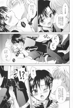 Page 8 of Paradise Cafe