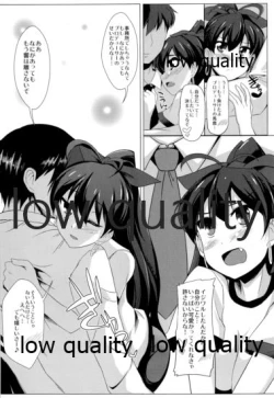 Page 12 of 響とイチャイチャしたいだけ