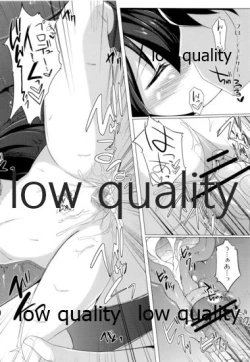 Page 21 of 響とイチャイチャしたいだけ