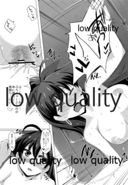 Page 22 of 響とイチャイチャしたいだけ