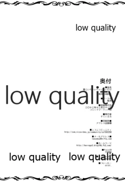 Page 31 of 響とイチャイチャしたいだけ