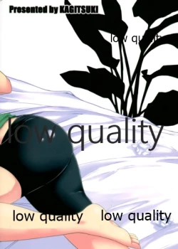 Page 34 of 響とイチャイチャしたいだけ