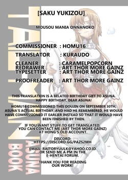 Page 46 of TAIL-MAN ASUNA BOOK