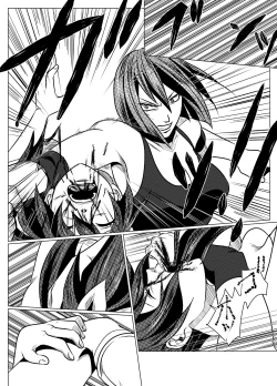 Page 37 of Media Women's Pro Wrestling