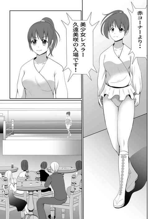 Download Underground Battle 4